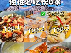 -蓝湾碧波·老字号·疍家非遗海上餐厅