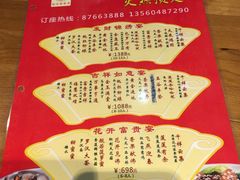 菜单-莲池荟素食馆·12年老字号(光孝寺店)