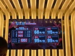 -山焱·炭火自助烤肉(周浦万达店)
