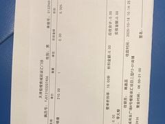 -极橙儿童齿科矫正中心(奥城店)