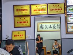 -高淳老街