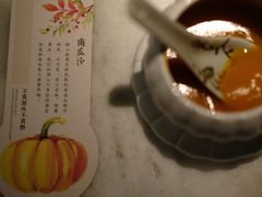 南瓜沙-潮堂 · 潮州菜(恒隆广场店)