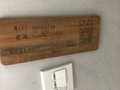 -湖畔居茶楼(湖滨店)