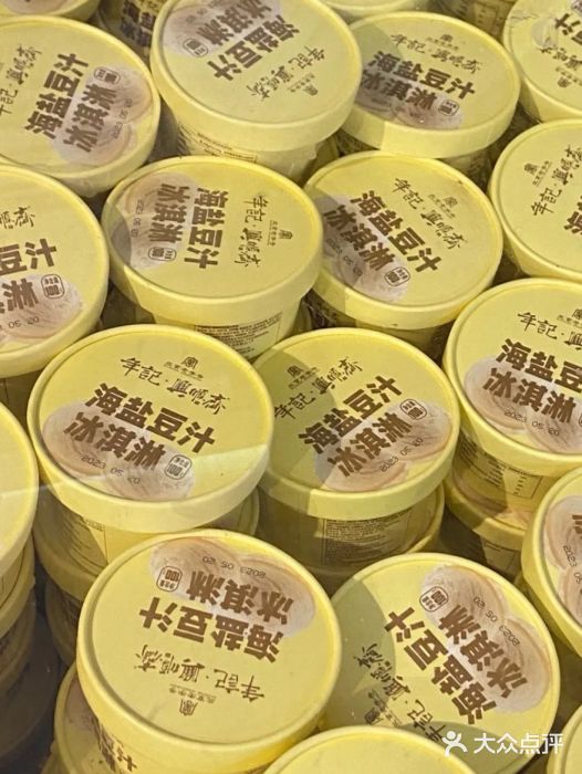 年记·兴顺斋 牛街清真熟食小吃店图片