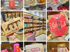-普宁反沙番薯芋头