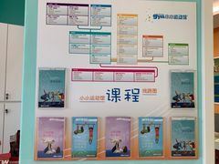 -小小运动馆(浦江店)