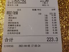 -酒阳蒸经小酒馆(解放碑店)