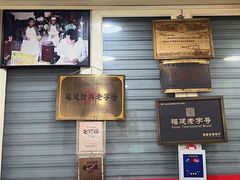 -没牙伯花生汤店(老药洲店)