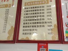 菜单-麦虾店(蒲公英店)