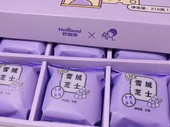 多肉葡萄雪绒芝士-好利来(东直门银座店)