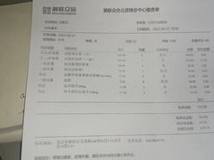 -美联众合动物医院·24h转诊中心
