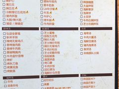 -弘益铭家九炙社韩国烤肉料理(尚美店)