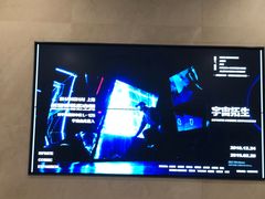 -中海环宇荟