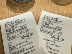 -必胜客(大宁路店)