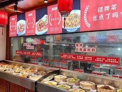 -和源祥·日照菜扛把子(万平口一店)