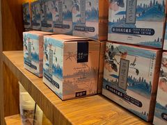 水产区-茶理宜世(东方宝泰店)