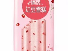 -天冰冰淇淋(嵩县配送部)