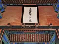 -保定直隶总督署博物馆
