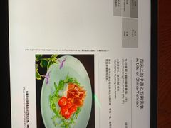 -丽江金茂凯悦臻选酒店-滇香馆