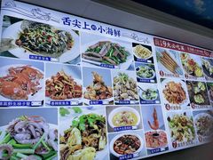 -来之顺海鲜菜馆·青岛菜(栈桥店)