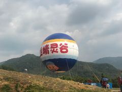 -瓷天下海丝谷
