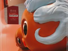 -麦萌の胖子(西红门荟聚店)