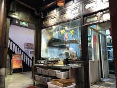 门面-云和祥食府·特色云南菜(金碧公园店)