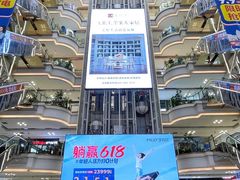 -红星美凯龙(北京北四环店)