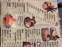 菜单-魔丼屋(日月光店)