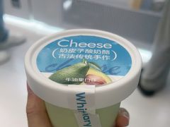 -白色日记·手作酸奶(麦凯乐店)