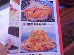 -啫神·广州地标美食(北京路店)