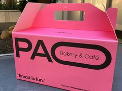 -PAOPAO Bakery&Café(港汇店)