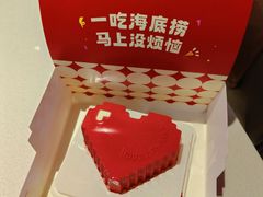 -海底捞火锅(长宁路龙之梦店)