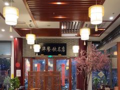 -同得兴面馆.苏式面.三虾面(园区店)