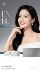 -雅曼妮spa美容养生