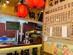 -有红鸡毛店·砂锅菜(抚琴夜市店)