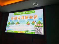 -跨越足界Spa足道(潍坊店)