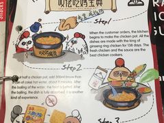 -芳村榕树头叹佬鸡煲(体育西店)