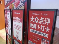 -龍歌自助小火锅(秦淮水游城店)