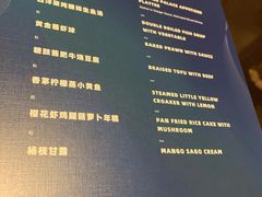 -夏宫中餐厅(静安香格里拉店)