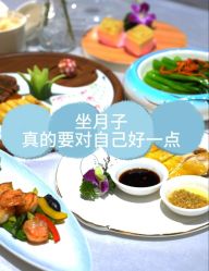 -西宁时光月子中心