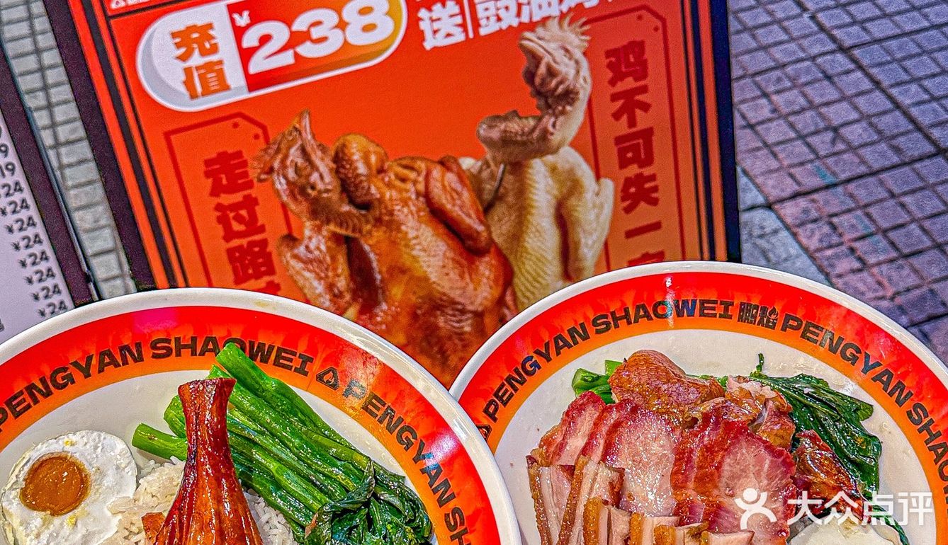 今晚加鎹‼️加大鹅腿🍗！！！ 