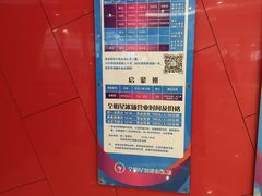 -全明星滑冰俱乐部(万象城店)