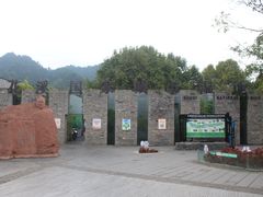 -贵阳市花溪国家城市湿地公园