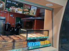-煎饺王子(财富广场店)