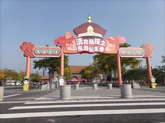 -横店影视城明清宫苑园区