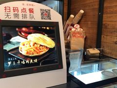 -西少爷(十里堡店)