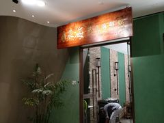 门面-证大喜玛拉雅中心