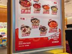 -龍歌自助小火锅(市南金茂湾店)