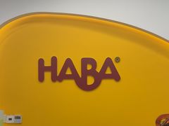 -辫豆HABA儿童馆(万象汇店)